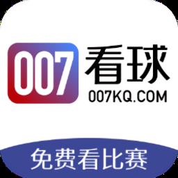 007看球直播