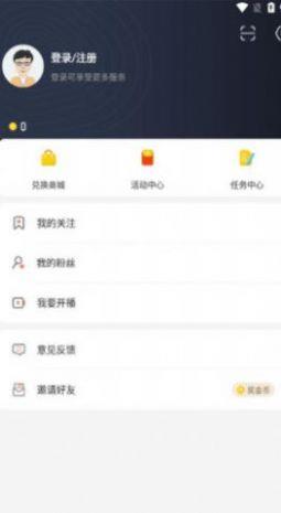 88看球吧jrs截图