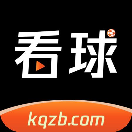 kqzb看球直播v1.0.0