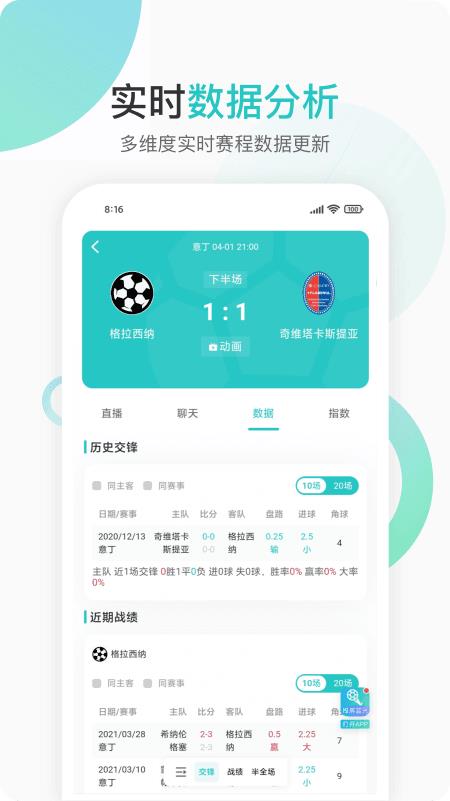 第一直播v1.0.0截图