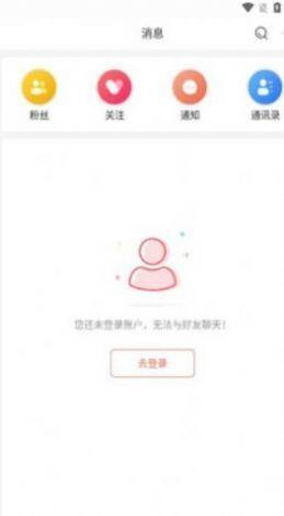 看球吧直播(手机版)v1.0.0截图