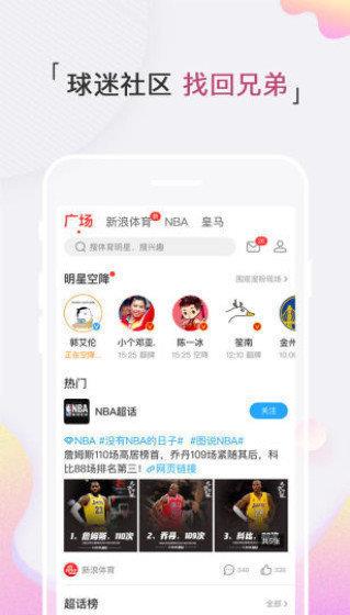 溜溜体育(tv版)v1.0.0截图