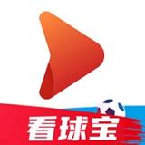 看球宝体育直播v1.0.0