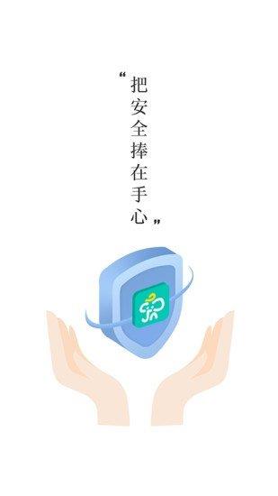 象牙塔家长端最新版截图