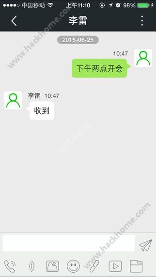 微绑青年之声安装截图