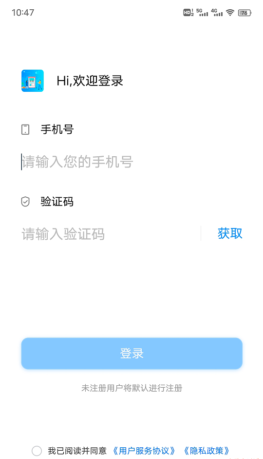 嗨皮打水截图