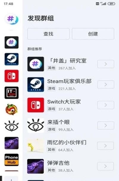 井盖Chat截图