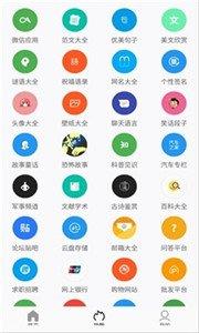 Tuozi截图