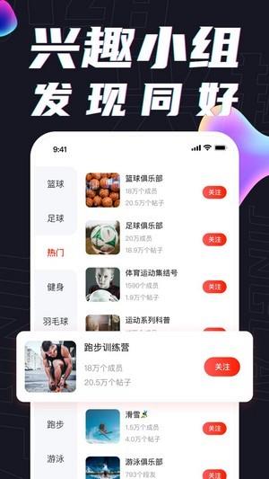 球热体育APP截图