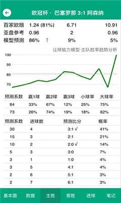 147体育直播截图