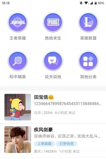 甜心陪玩(资源下架)截图