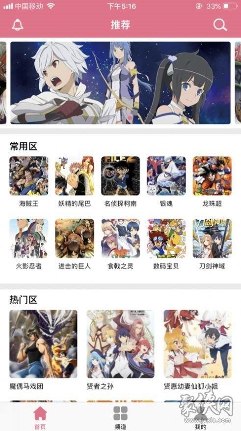 韩漫漫画无遮挡无禁版截图