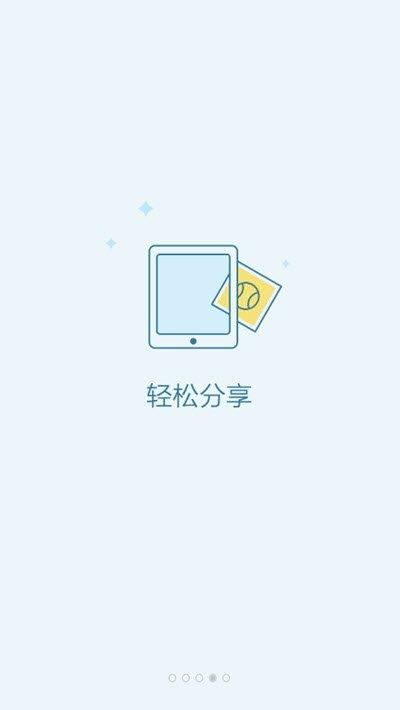 口碑阳逻截图