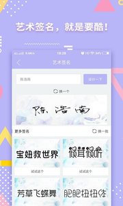 小仙女美化截图