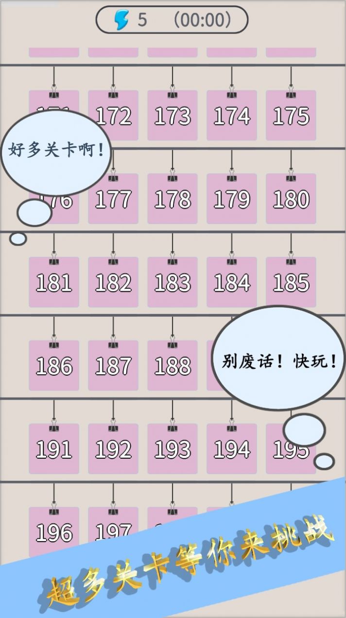 找找相似字截图