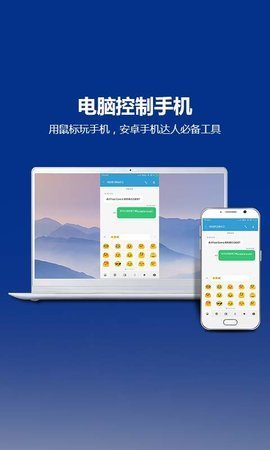 TC投屏手机版截图