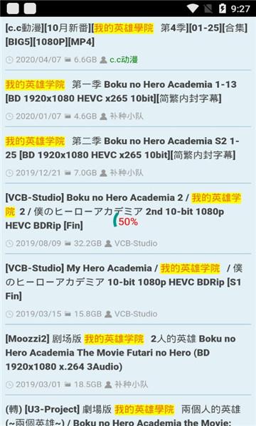 漫猫BT最新爪机版截图