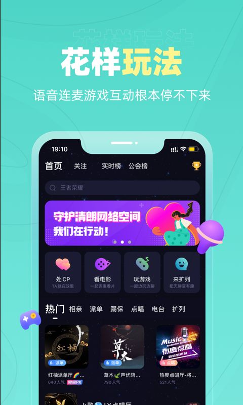 丘比特2023版本截图