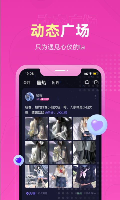 丘比特2023版本截图