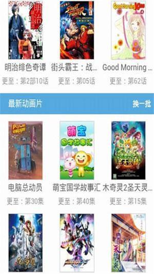 韩漫免费无遮无删减漫画破解版截图