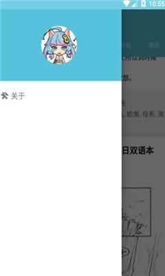 灵梦御所最新版截图