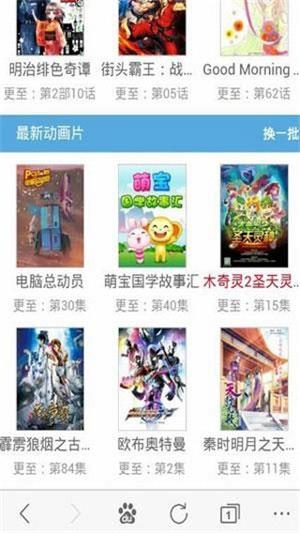 韩漫免费无遮无删减漫画破解版截图