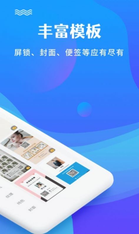 图片编辑加文字截图