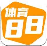 88体育直播NBA直播吧