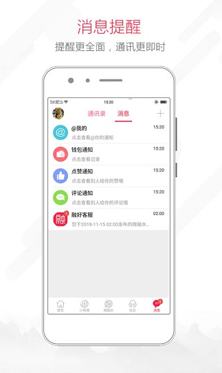 融水好门户截图