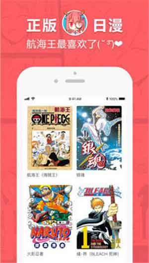 韩漫漫画vip免费版截图