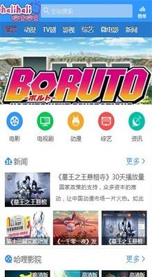 谜妹漫画国内下载点1免费版截图