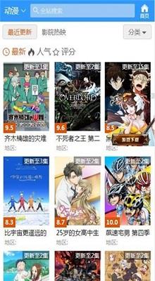 谜妹漫画国内下载点1免费版截图