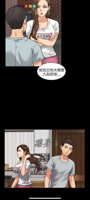 51漫画免费最新版截图