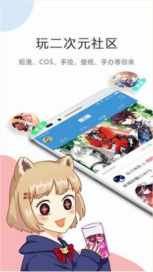 漫漫漫画免费阅读看漫画2020截图