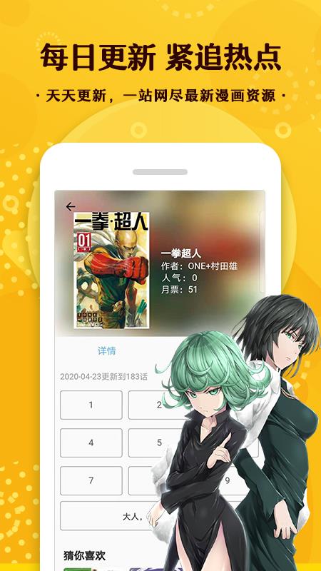 cheaper3.wrok最新版截图