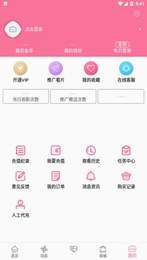 B次元3.4.1免费截图