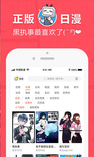 极品漫画蓝奏云截图