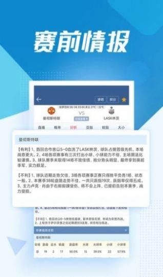 jrs直播(无插件)低调看球NBA体育直播截图