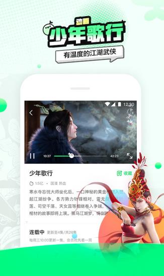 叭哒漫画下载 V4.0.0 安卓最新版截图