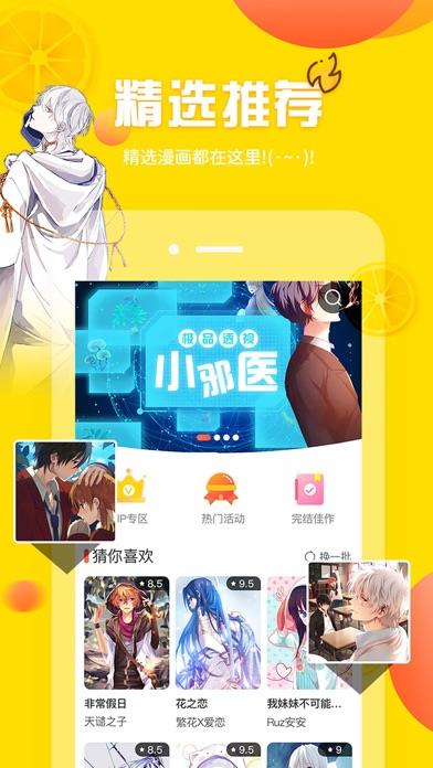 trello公告禁漫免费版截图