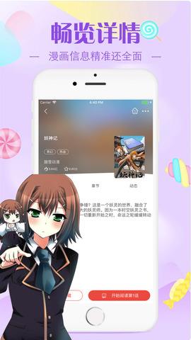 韩国羞羞漫画截图