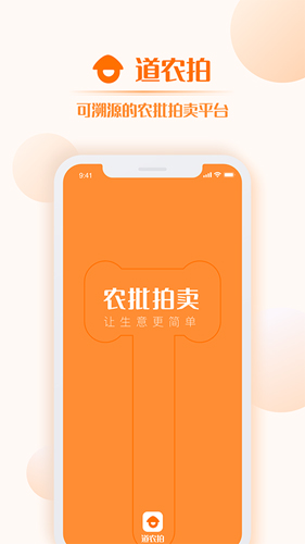 道农拍截图