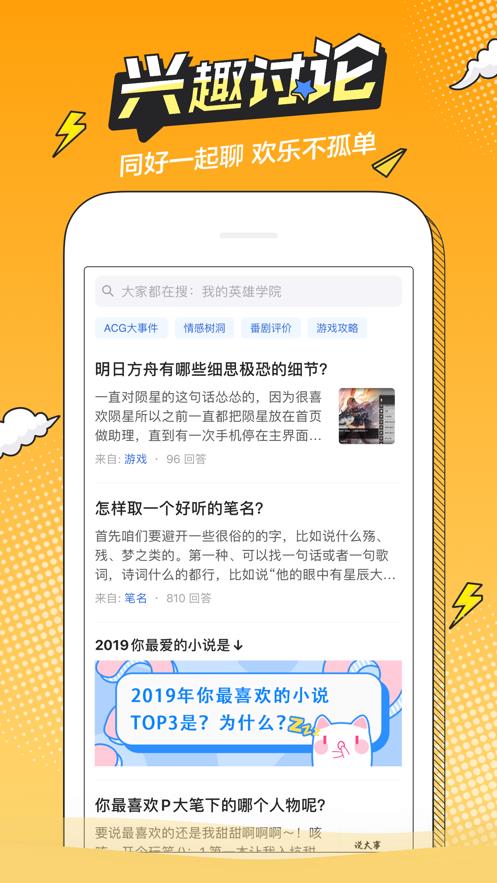 18moe萌次元最新版截图