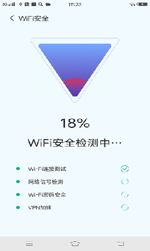 防诈骗大师极速版截图