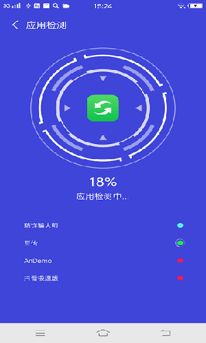 防诈骗大师极速版截图