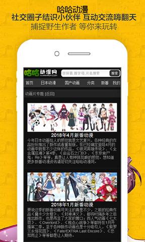 哈哈漫画韩漫截图