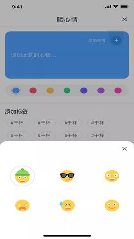 虾漫老版本v1.8截图