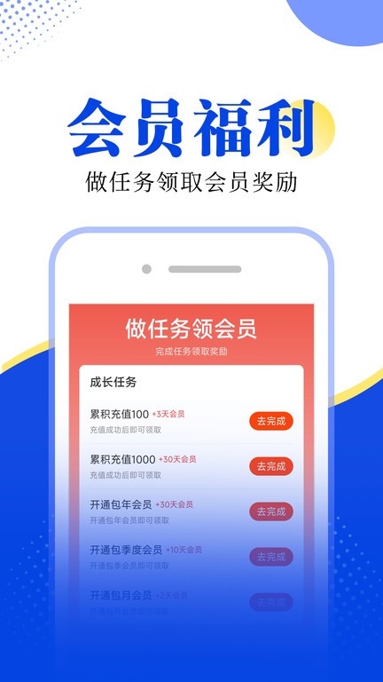 满阅小说最新版截图