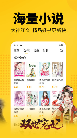 七猫小说旧版本 V3.2 安卓版截图