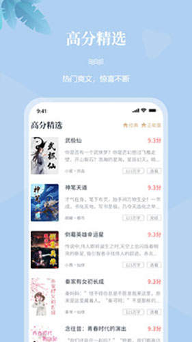 一起看书 V1.0.0 安卓版截图